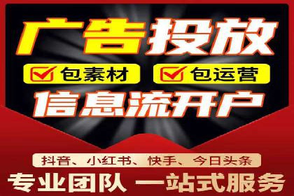 推广开户费用案例分析