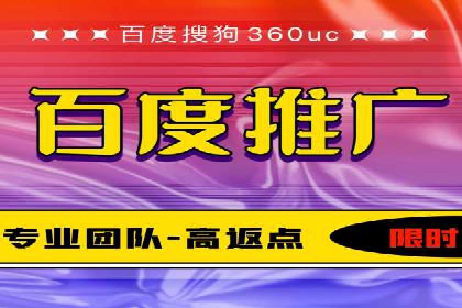 教育行业SEM推广的创意与执行案例