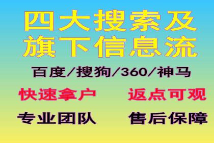 托管SEM竞价实战：如何选择合适的关键词