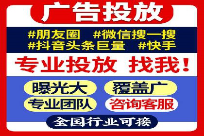 传统企业如何通过网络推广竞价实现转型